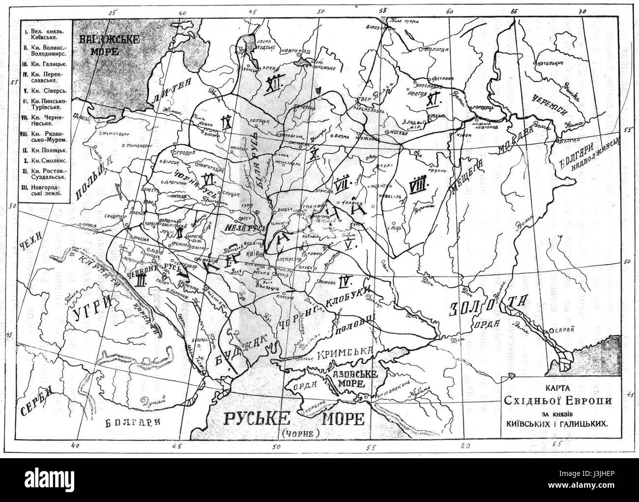 Russo storico mappa mostrando il territorio denominato Ucraina nel 11 secolo Foto Stock