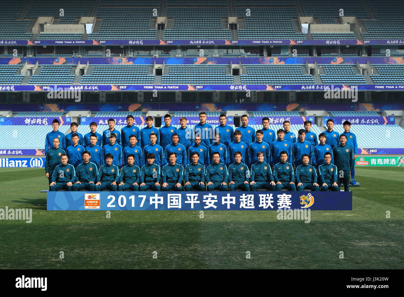 Foto di gruppo di giocatori di calcio cinese player Gu Wenxiang di Jiangsu Suning F.C. per il 2017 Chinese Football Association Super League, nella città di Nanjing East cinese della provincia di Jiangsu, 27 febbraio 2017. Foto Stock