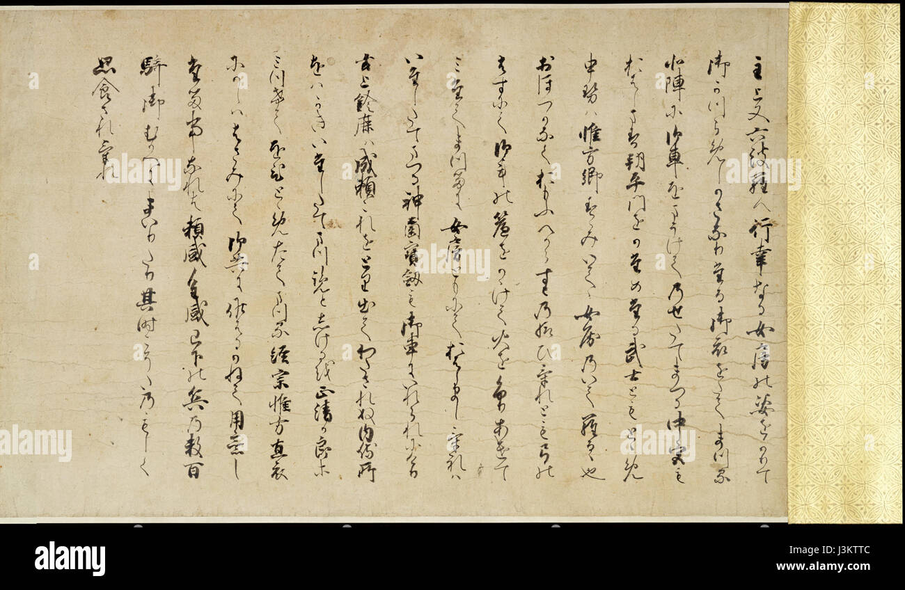Questo è un segmento dettagliato dell'Heiji Monogatari Emaki, un rotolo narrativo dipinto giapponese che raffigura eventi della ribellione Heiji (1159-1160). Questa parte del rotolo si concentra sugli eventi storici che circondano il quartiere di Rokuhara a Kyoto. L'Heiji Monogatari Emaki è noto per la sua vibrante rappresentazione della cultura samurai e i disordini politici dell'epoca. Foto Stock