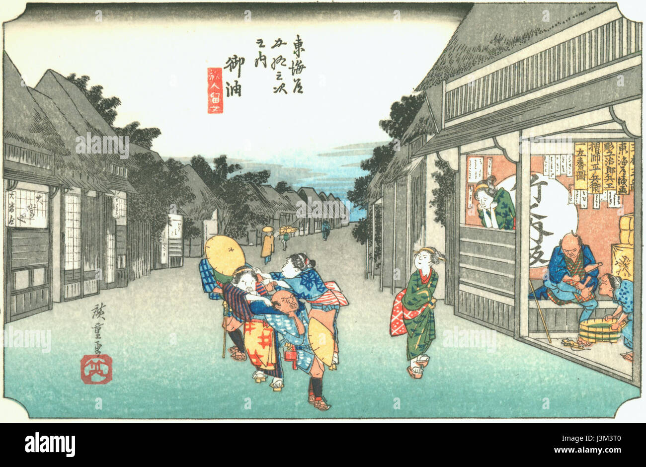 Questo si riferisce a un'opera dell'artista giapponese Hiroshige, probabilmente dalla sua serie di 36 vedute del Monte Fuji, che cattura paesaggi panoramici ed elementi culturali. Foto Stock