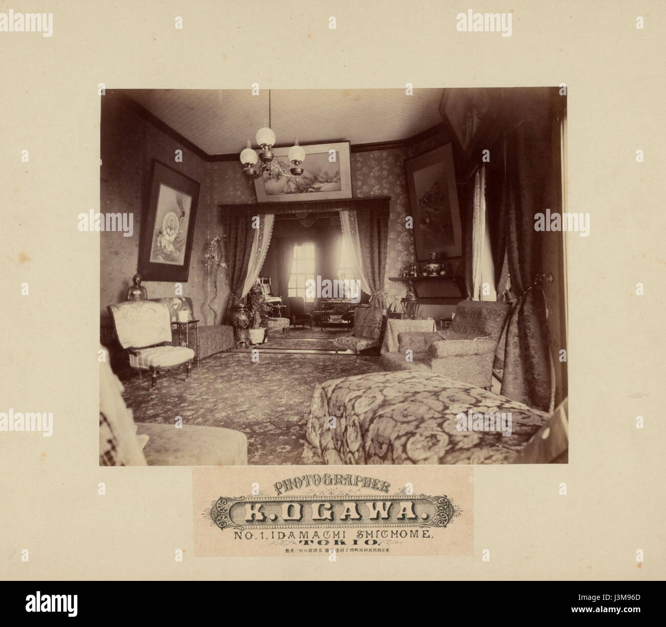 Il manoscritto di Houghton (MS AM 1759.4) è un documento del XIX secolo attribuito a Fenollosa, che riflette i movimenti culturali e intellettuali del tempo, specificamente legati all'arte e alla filosofia asiatica. Foto Stock