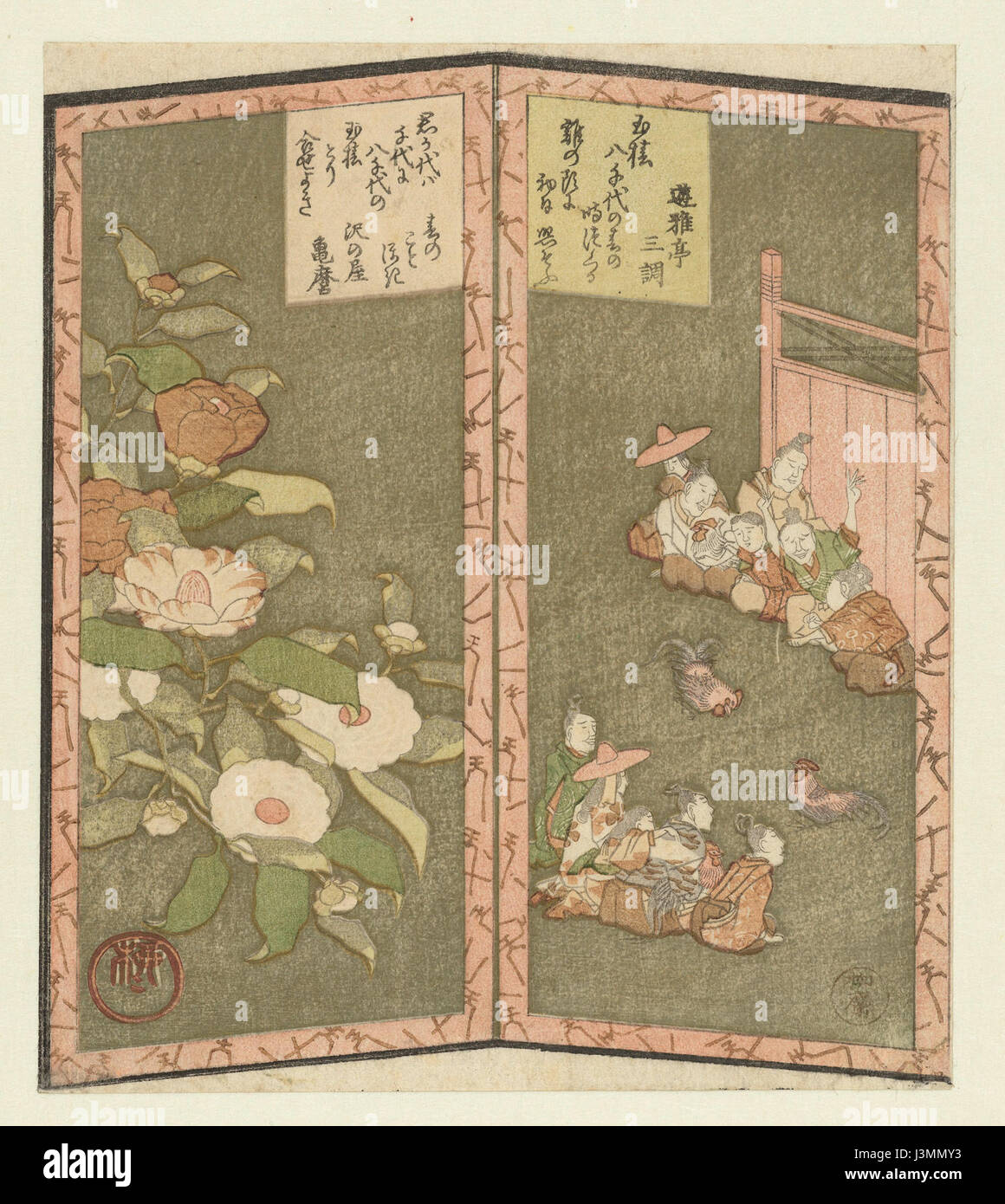 "Hanengevecht en Camelias", ospitato nel Rijksmuseum, è un dipinto che raffigura una lotta di gallo accanto ai fiori di camelia. Fonde elementi naturalistici e simbolici, riflettendo un tema popolare nell'arte olandese del XVII secolo. Foto Stock