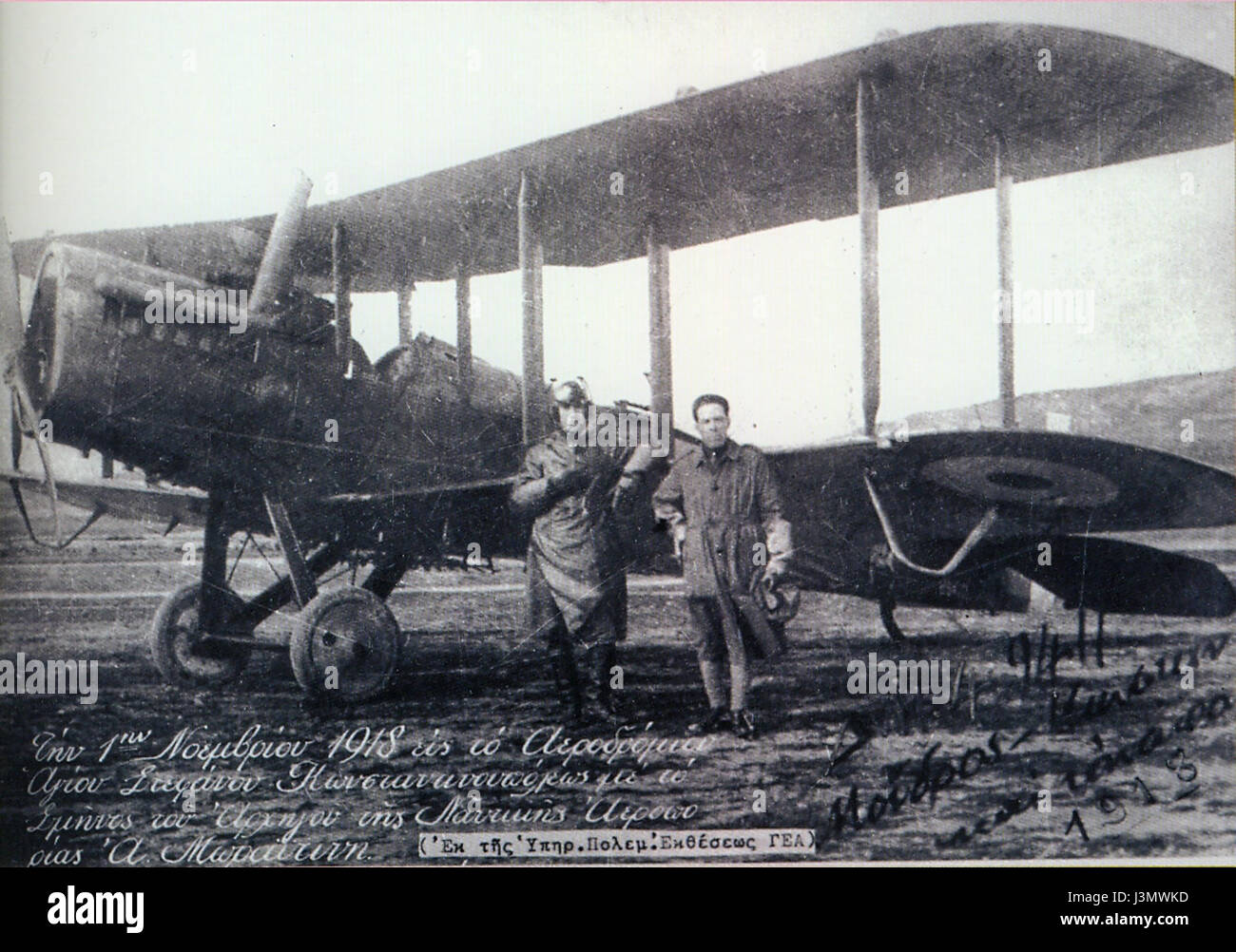 Il greco aviatori in Constaninople 1918 Foto Stock