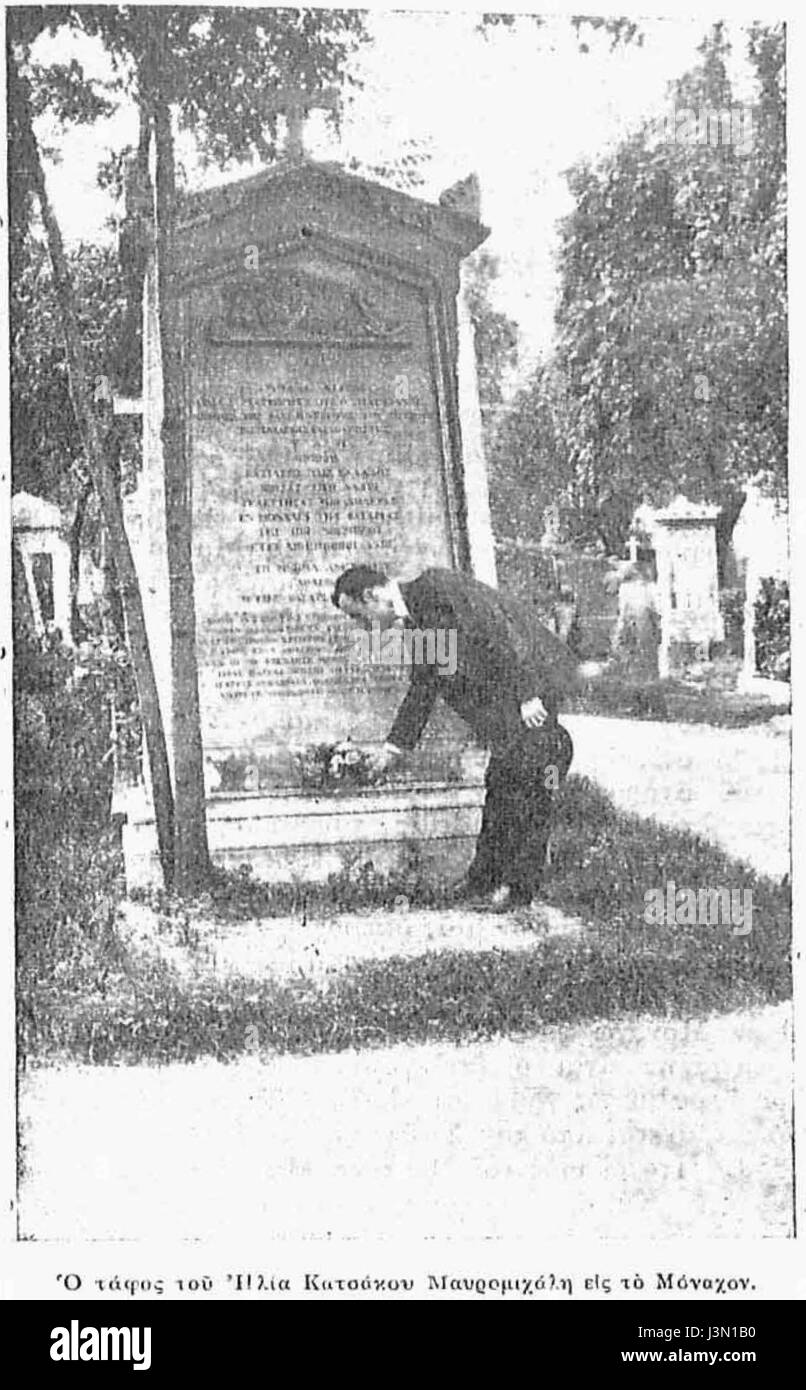 La lapide di Ilias Katsakos Mauromihalis segna il luogo di riposo di un'importante figura storica, probabilmente della storia greca. La lapide funge da segno di importanza culturale e storica. Foto Stock