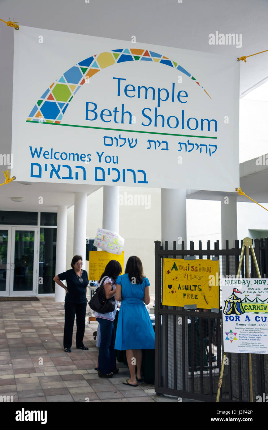 Miami Beach Florida, Temple Beth Sholom, sinagoga, Carnevale per una cura, raccolta fondi, comunità di beneficenza ebraica, ebrei, ingresso, fronte, cartello, lingua ebraica, bilin Foto Stock