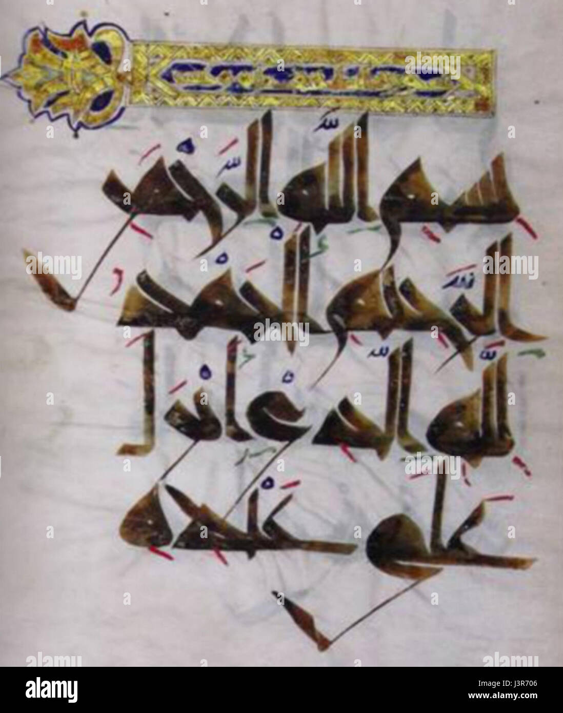 Lo stile Kairouani si riferisce a uno stile architettonico e artistico tradizionale originario di Kairouan, Tunisia, che riflette il suo patrimonio islamico e il suo significato storico. Foto Stock