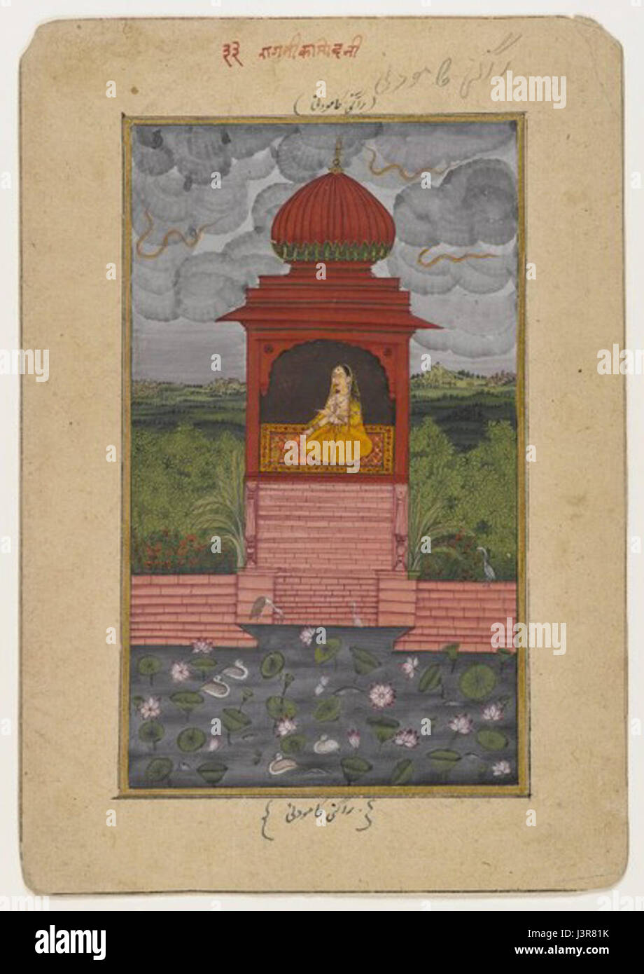 "Kamodani Ragini" è una forma d'arte tradizionale indiana, spesso raffigurata in dipinti in miniatura. Esplora temi di amore, natura e spiritualità, riflettendo le tradizioni culturali e artistiche dell'India. Foto Stock