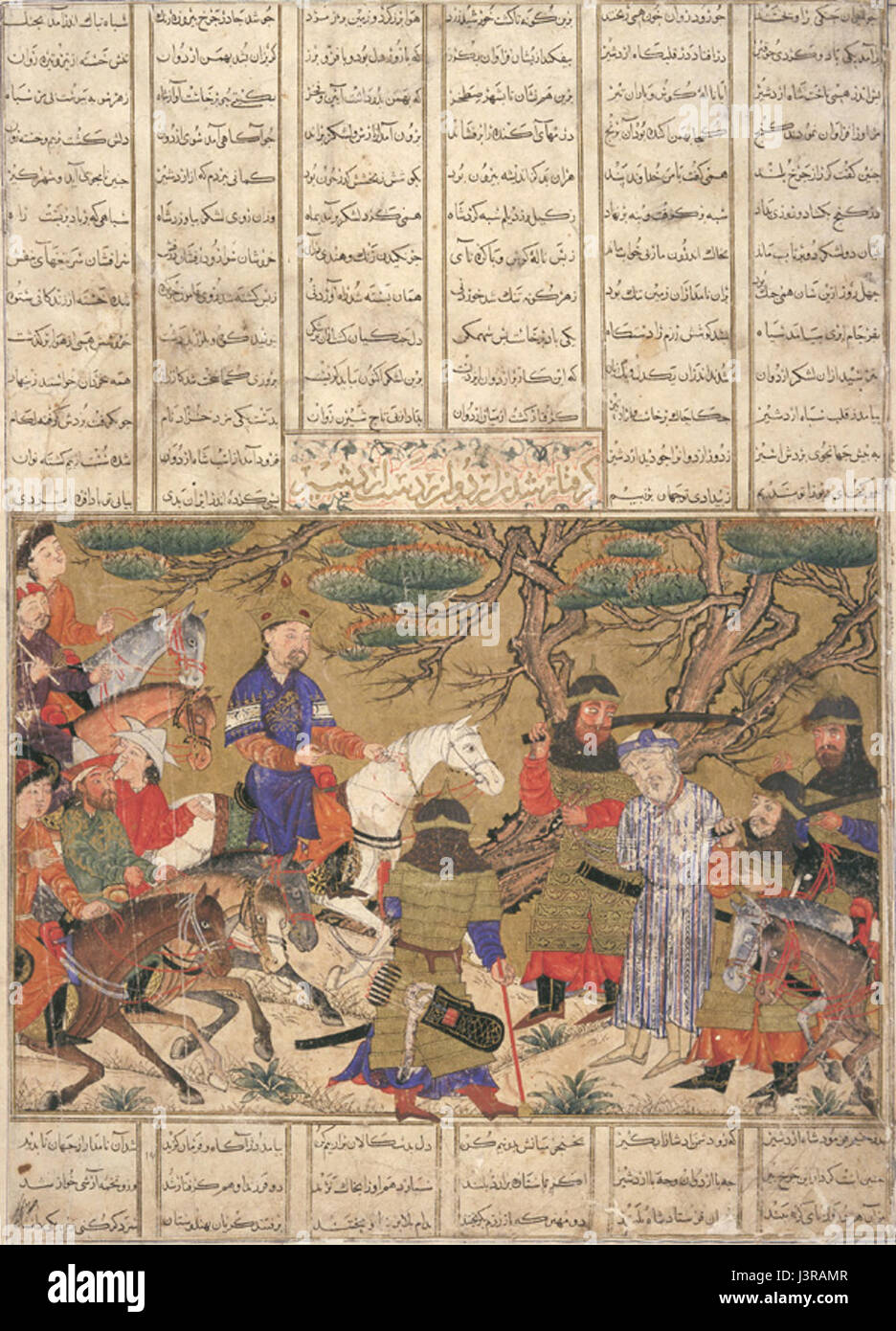 Il Khanid dinastia, Ardashir acquisisce Ardavan, circa 1330 1340 ANNUNCIO Foto Stock