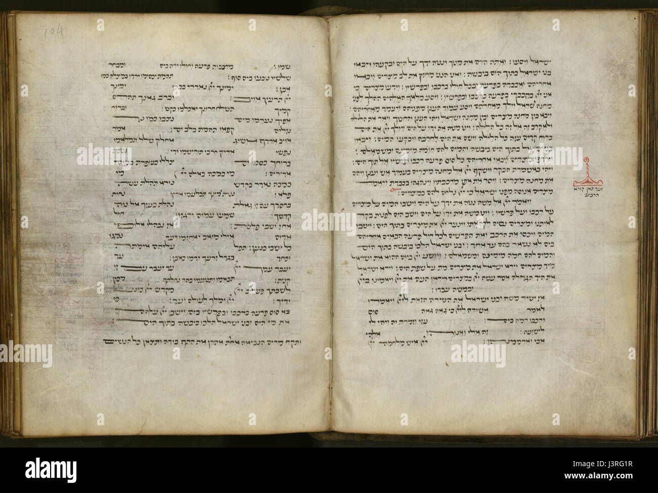 Un Libro di preghiera ebraico romano di 104 pagine, contenente preghiere e testi liturgici utilizzati nelle comunità ebraiche romane. Foto Stock