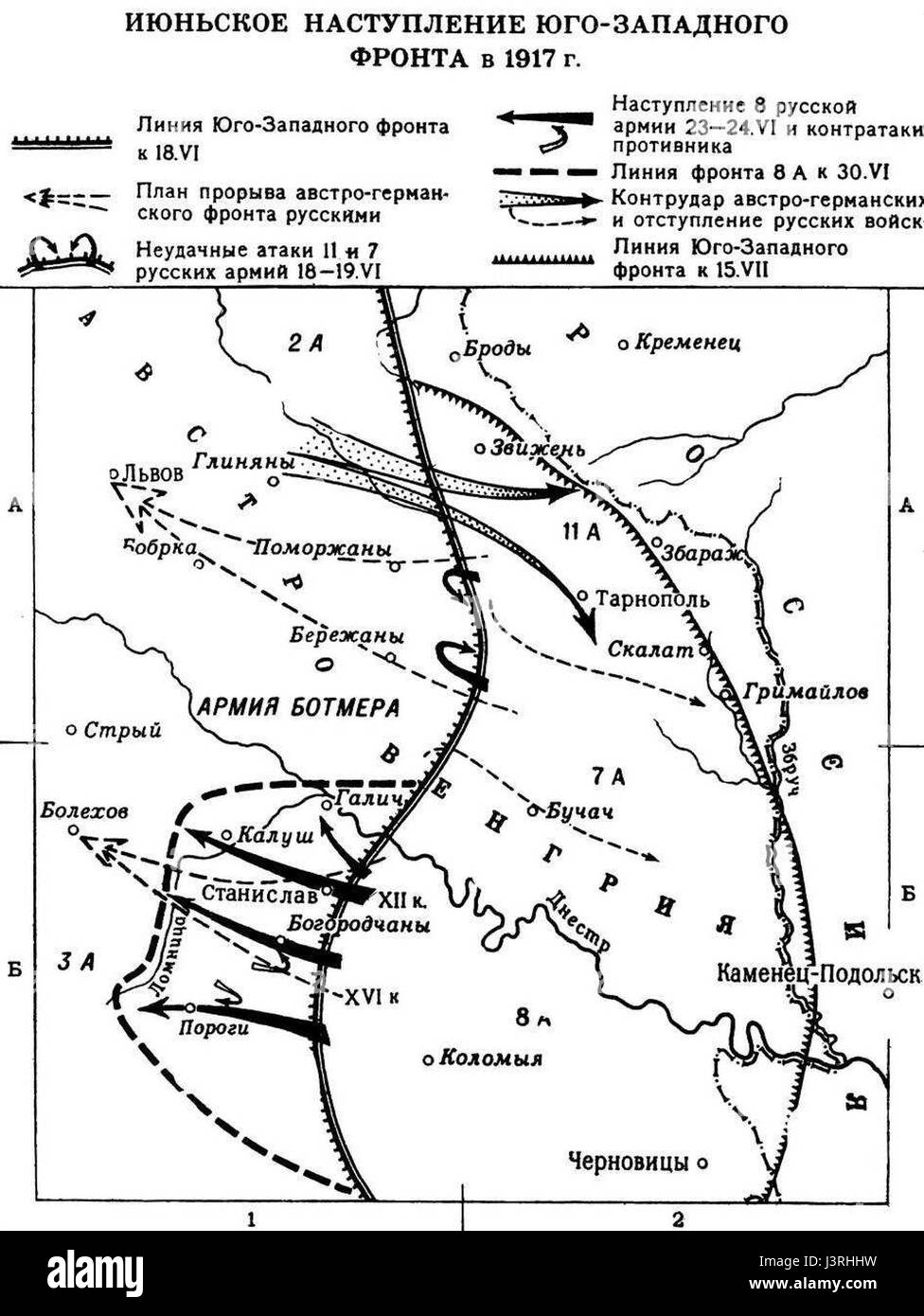 L'offensiva Kerensky fu una campagna militare durante la rivoluzione russa del 1917, guidata da Alexander Kerensky. Mirava a guadagnare terreno sul fronte orientale, ma alla fine risultò in un fallimento per le forze russe. Foto Stock