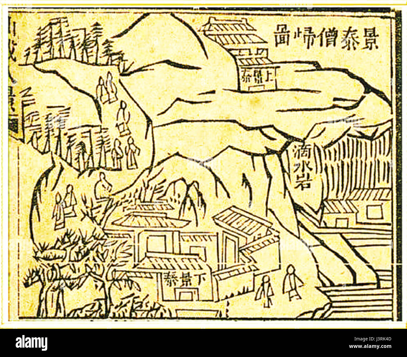 Jingtai Senggui Tu Foto Stock