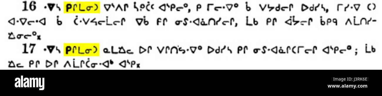 Questa immagine mette in evidenza una traduzione Cree di Giovanni 3:16-17, un brano ben noto della Bibbia cristiana. Il testo, risalente al 1876, riflette gli sforzi religiosi e linguistici per rendere la scrittura cristiana accessibile al popolo Cree in Canada. Foto Stock