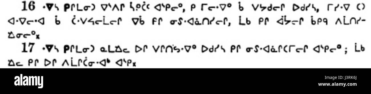 Questo riferimento cita una traduzione di Giovanni 3:16-17 nella lingua Cree, pubblicata nel 1876. Il passaggio è un verso chiave nella dottrina cristiana e la sua traduzione riflette la diffusione del cristianesimo tra le comunità indigene. Foto Stock