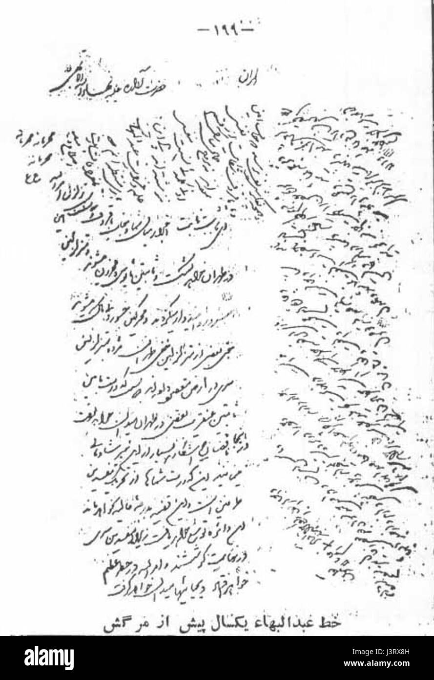 KH 3 199 si riferisce a un luogo o riferimento specifico, eventualmente collegato a un percorso storico o geografico, con "AbdBaha to Avarih" che indica un viaggio o una transizione tra due luoghi. Un ulteriore contesto può chiarire la sua specifica rilevanza storica o geografica. Foto Stock