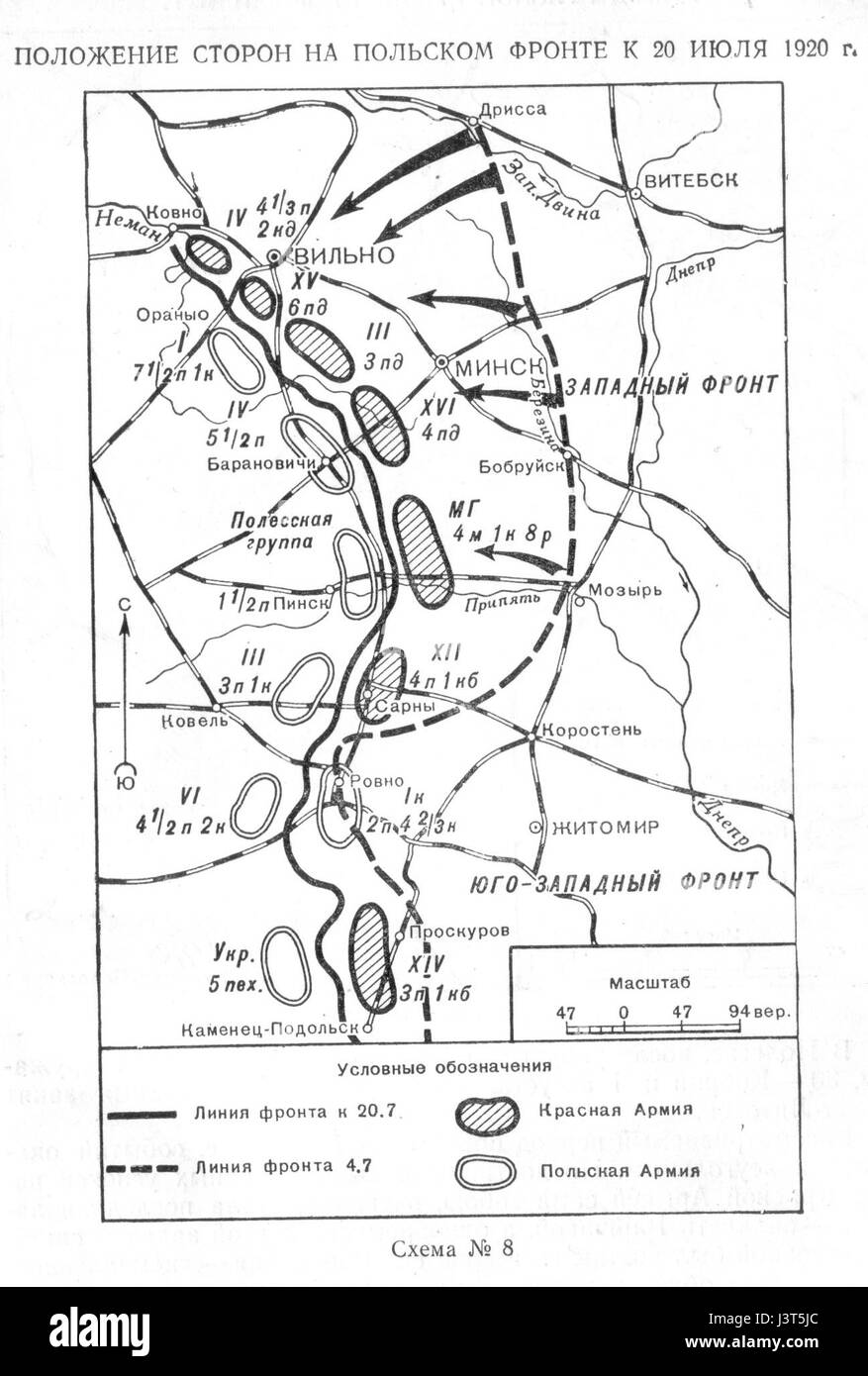 La mappa di Kamenev 8 fornisce una rappresentazione geografica o topografica dettagliata di una regione o area specifica, spesso utilizzata per l'analisi cartografica, la ricerca o storica. Foto Stock