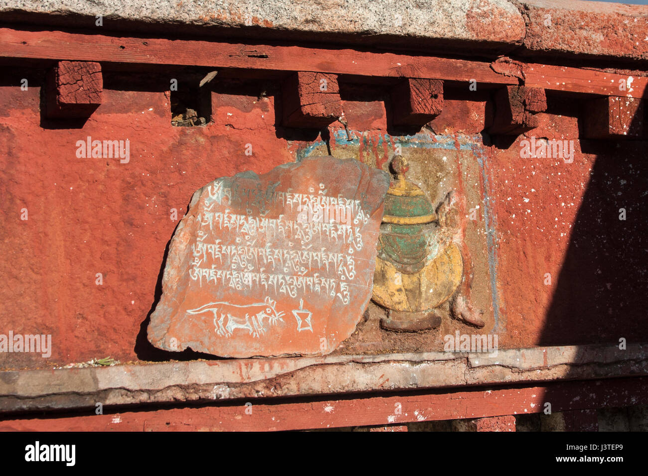 Mani lapide vicino Bumpa scolpito il tesoro di vaso a Jokhang Tempio, Lhasa, in Tibet Foto Stock