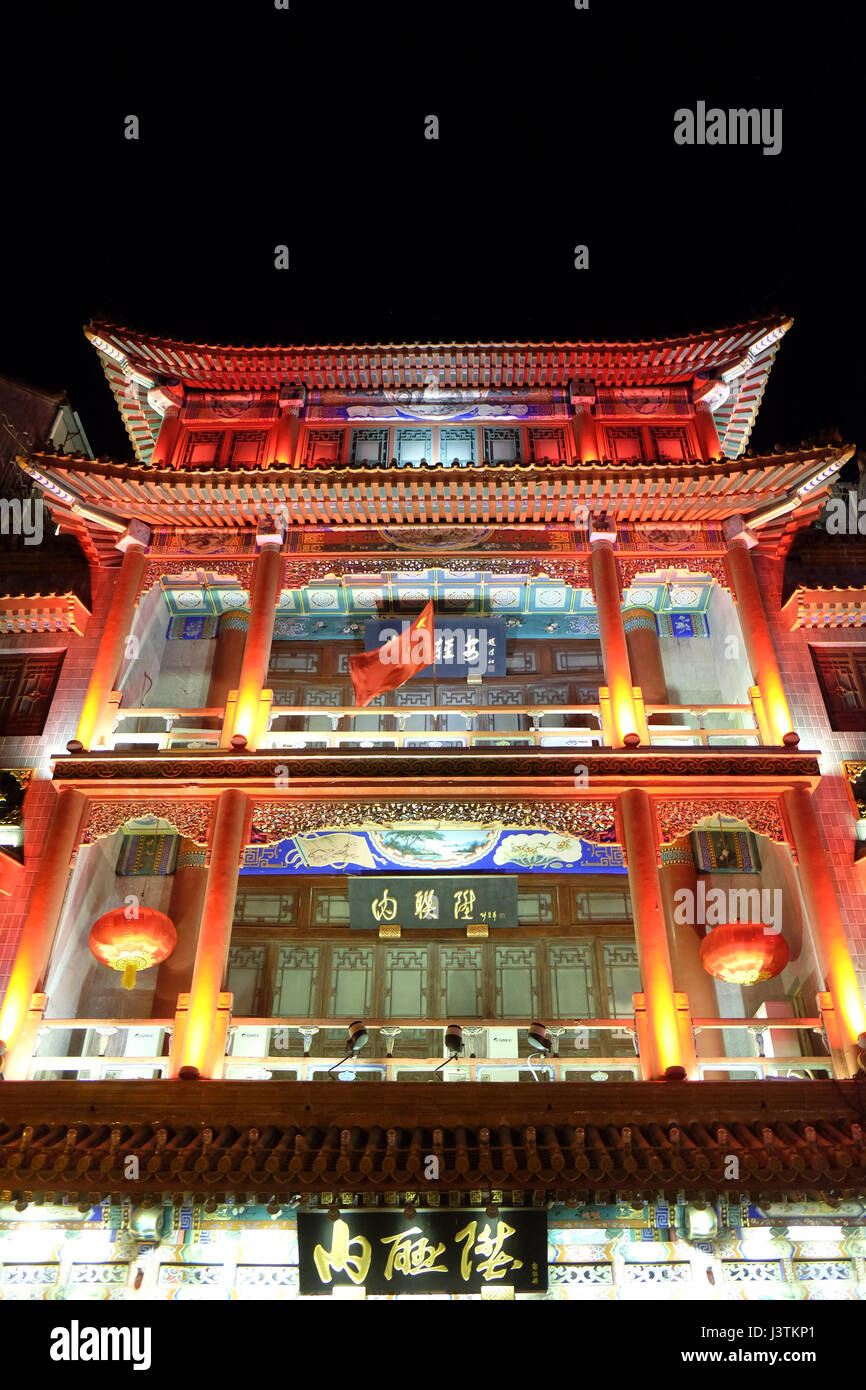 Cinese tradizionale edificio di Qianmen street, un famoso centro shopping street su centinaia di anni a Pechino in Cina Foto Stock