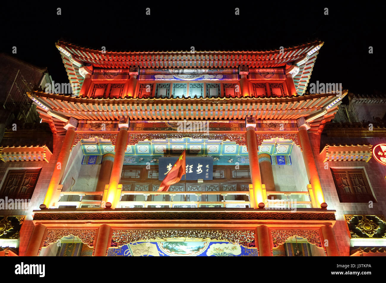 Cinese tradizionale edificio di Qianmen street, un famoso centro shopping street su centinaia di anni a Pechino in Cina Foto Stock