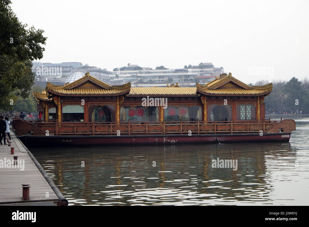 Barca tradizionale ristorante presso il Lago Ovest (Xi hu lago), il lago di acqua dolce in Hangzhou. UNESCO World Heritage Site, Hangzhou, Foto Stock