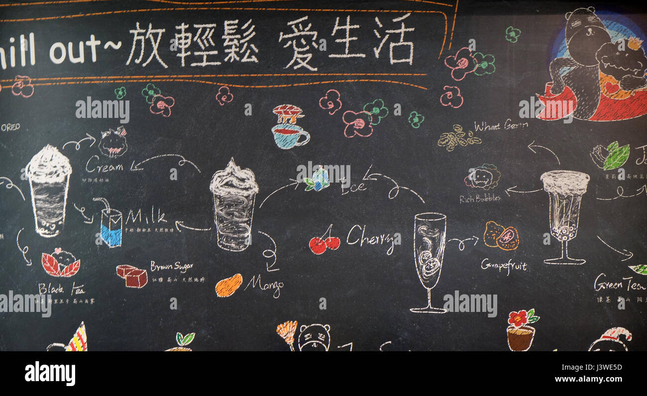 Lavagna con offerte di un ristorante di lusso per lo shopping mall in Hangzhou, Cina, 21 febbraio 2016. Foto Stock