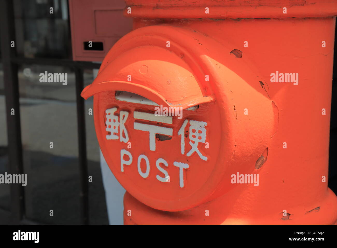 Japan Post mail box in Nagano in Giappone. Japan Post giapponese è un post, logistica e servizi di corriere in precedenza di proprietà da parte del governo giapponese. Foto Stock