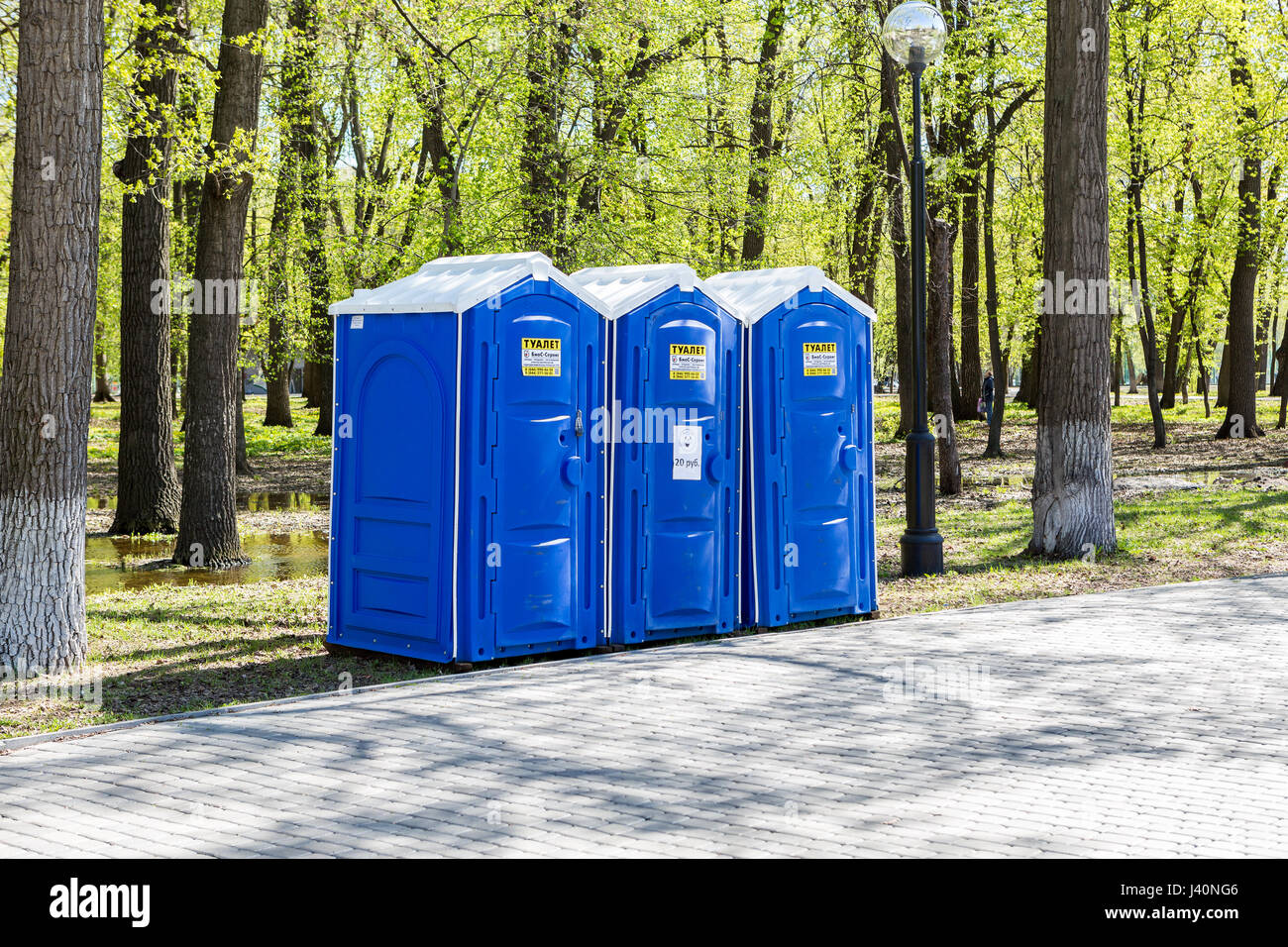 Samara, Russia - 7 Maggio 2017: Mobile toilette pubblica presso il parco della città in estate giornata di sole Foto Stock