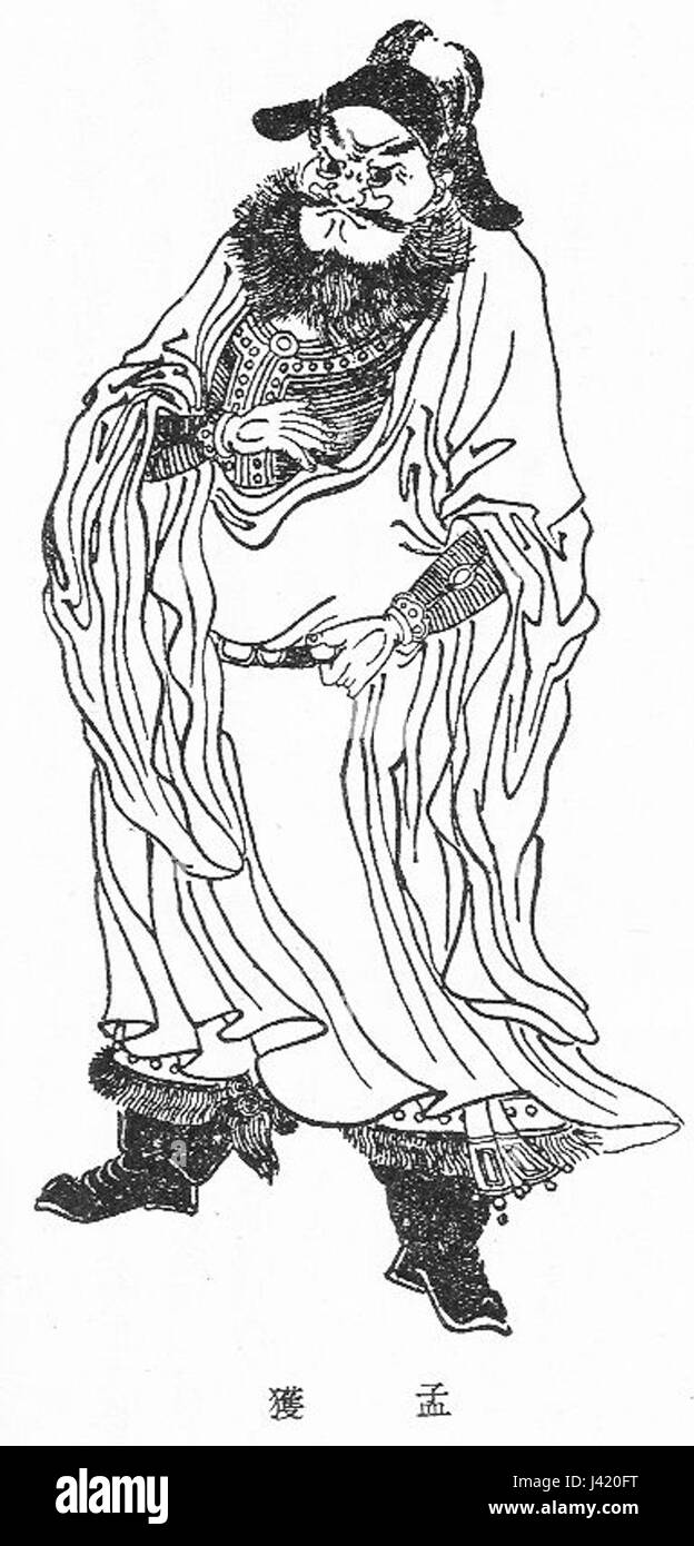 Meng Huo era un capo militare durante il periodo dei tre Regni nell'antica Cina. Noto per la sua resistenza contro le forze di Shu, il suo ruolo nella storia cinese è segnato dalla sua tenacia e leadership in battaglia. Foto Stock