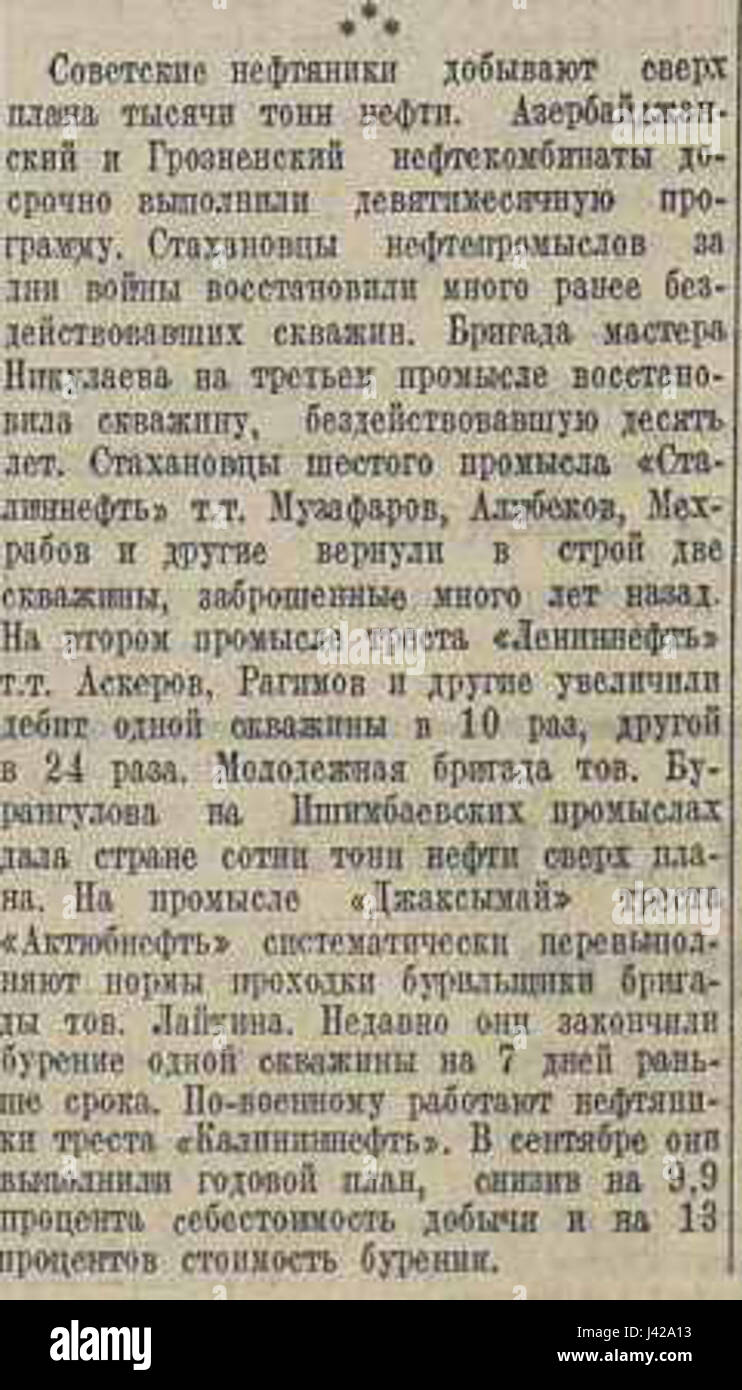 Krasnaja Zvezda è il giornale ufficiale delle forze armate sovietiche. La questione del 1° ottobre 1941 avrebbe riguardato eventi importanti durante la seconda guerra mondiale, in particolare per quanto riguarda il fronte orientale e l'esercito sovietico. Foto Stock