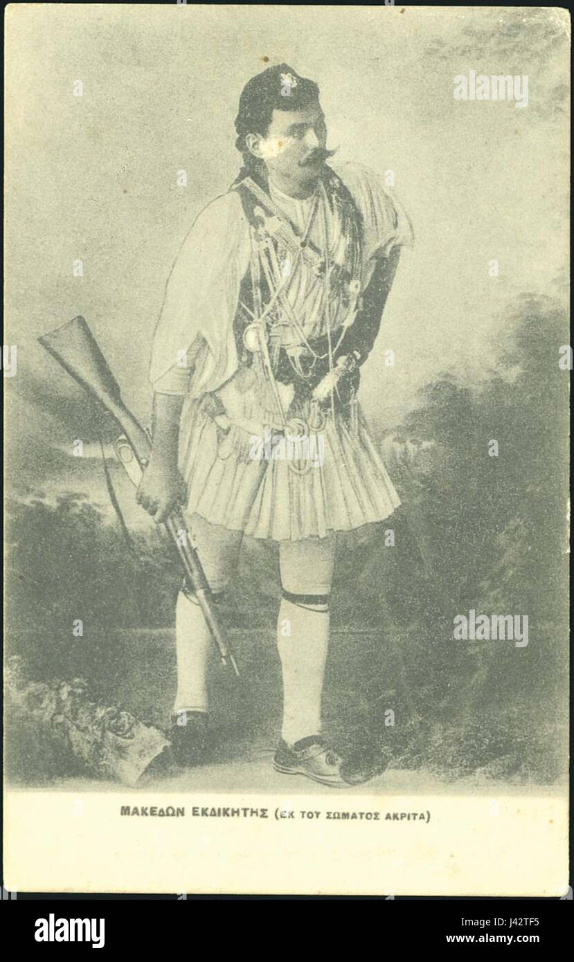 Konstantinos Mazarikis Foto Stock