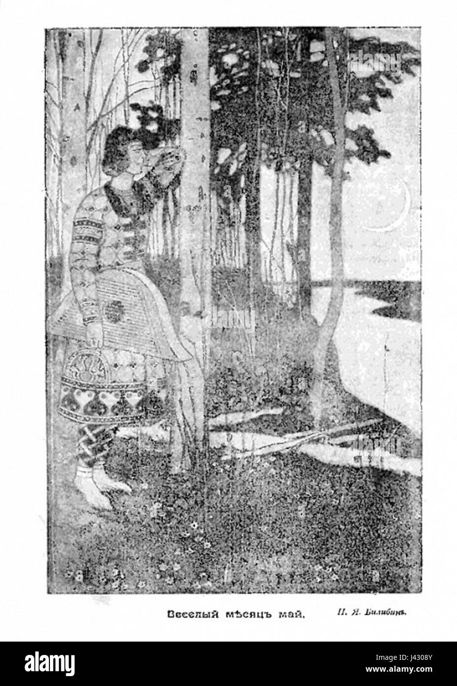 Â€˜Marry Month Mayâ€™ di I. Bilibin è un'opera d'arte o di letteratura, raffigurante probabilmente costumi o eventi associati al mese di maggio, un periodo significativo per le tradizioni matrimoniali in varie culture. Foto Stock