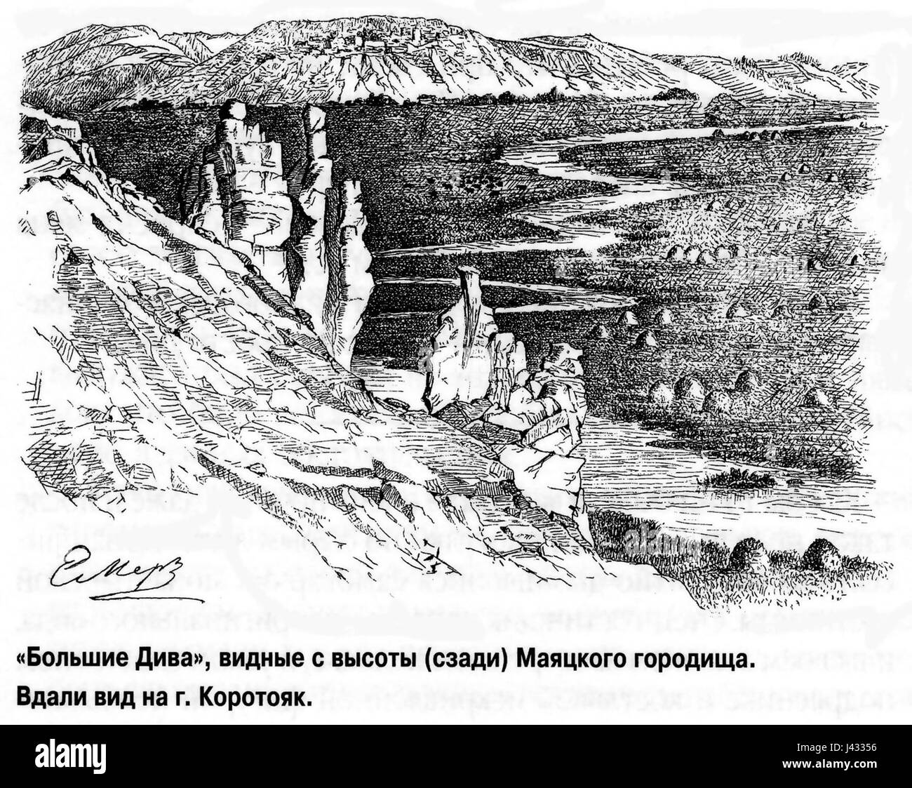 Markov EL Bol'shie Diva 1 (1890) è un'opera d'arte russa raffigurante grandi figure drammatiche. Il pezzo sottolinea la grandezza e la potenza emotiva dei suoi soggetti, attingendo alla tradizione artistica russa del XIX secolo. Foto Stock