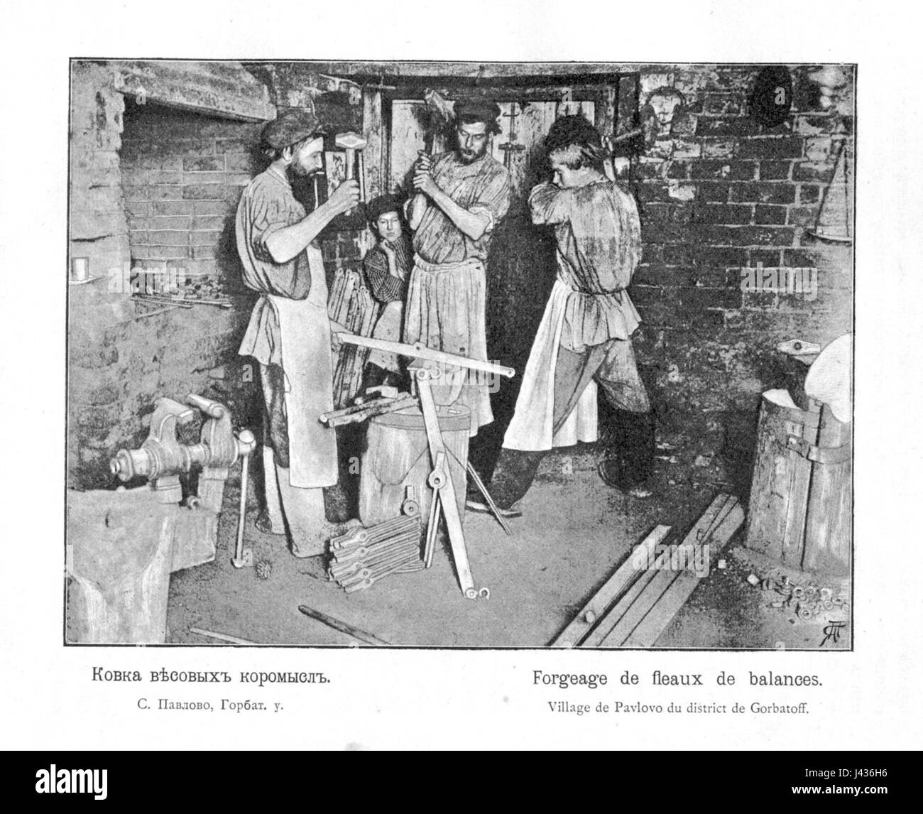 Kustari 007 Kovka vesovih koromisel Foto Stock