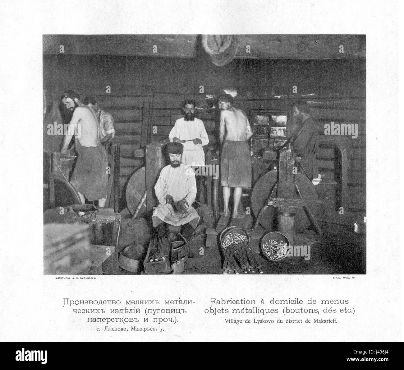 Kustari 060 Proizsvodstvo melkih metallicheskih izsdelij Foto Stock