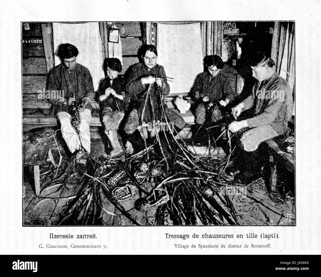 Questo si riferisce a "Pletenie laptej", un'opera o progetto specifico di Kustari, anche se ulteriori dettagli su questo contesto possono riguardare il suo significato culturale o artistico. Foto Stock Questo si riferisce a "Pletenie laptej", un'opera o progetto specifico di Kustari, anche se ulteriori dettagli su questo contesto possono riguardare il suo significato culturale o artistico. Foto Stock