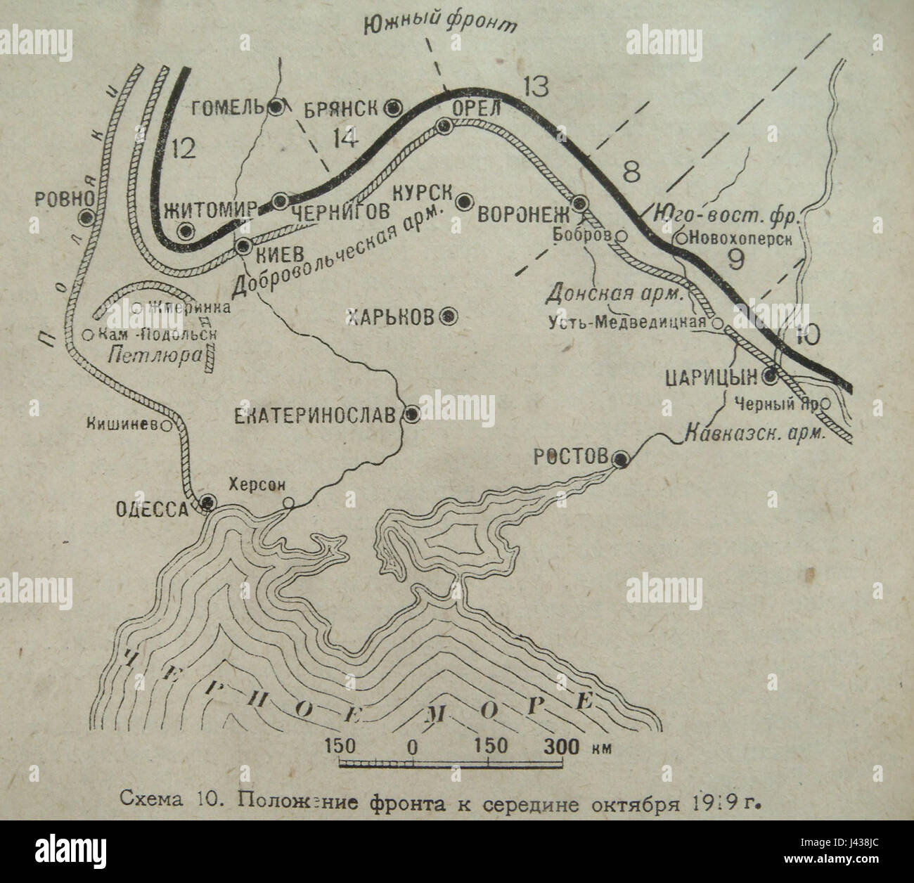 Max territori controllati dalle forze armate della Russia meridionale (VSYR) Foto Stock