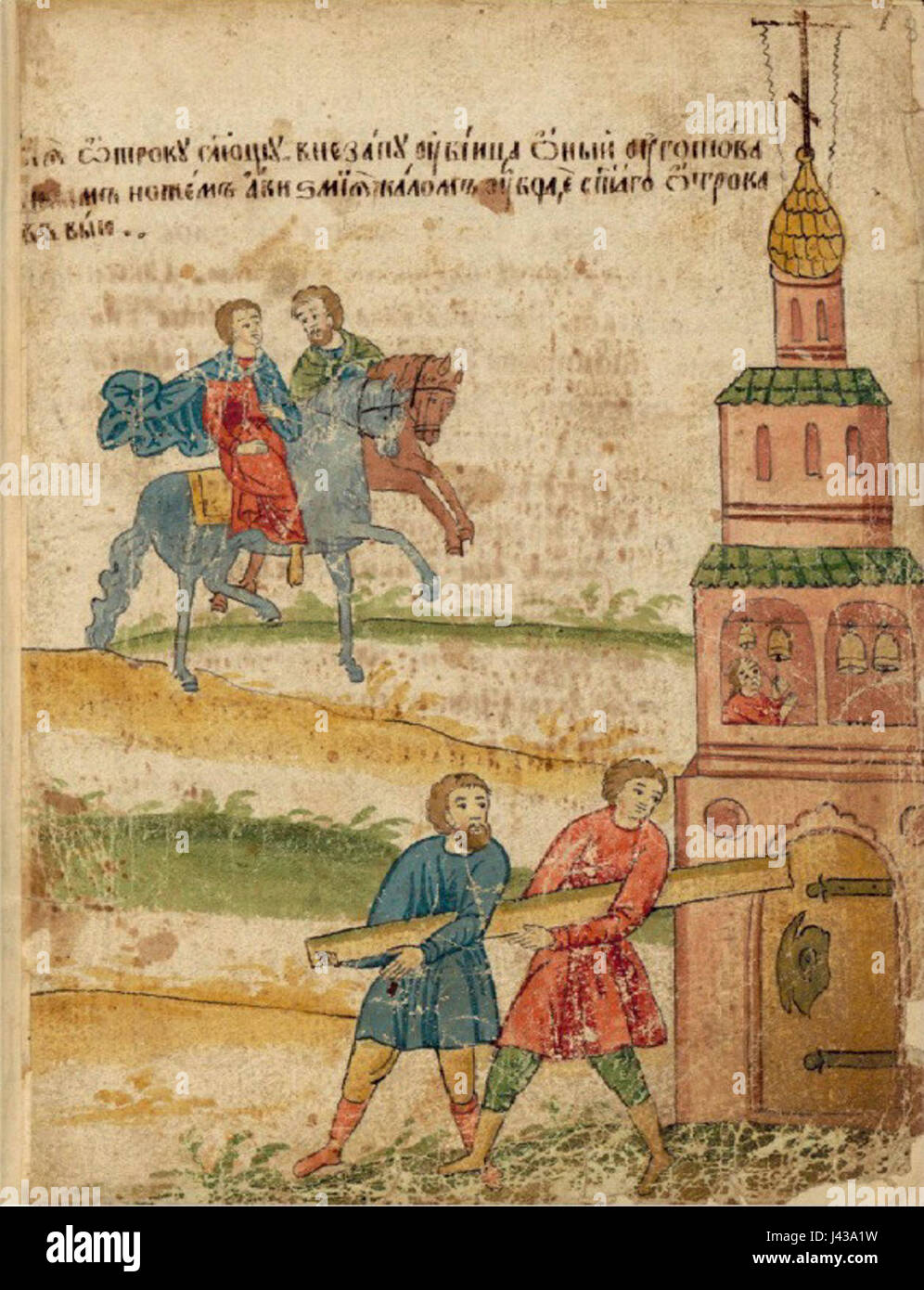 La "vita dello zar Dmitrij" è un resoconto storico che descrive la vita e la tragica morte dello zar Dmitrij, il figlio più giovane dello zar Ivan IV di Russia. La morte di Dmitryâ nel 1591, in circostanze misteriose, ha portato a significativi intrighi politici ed eventi nella storia russa. Foto Stock