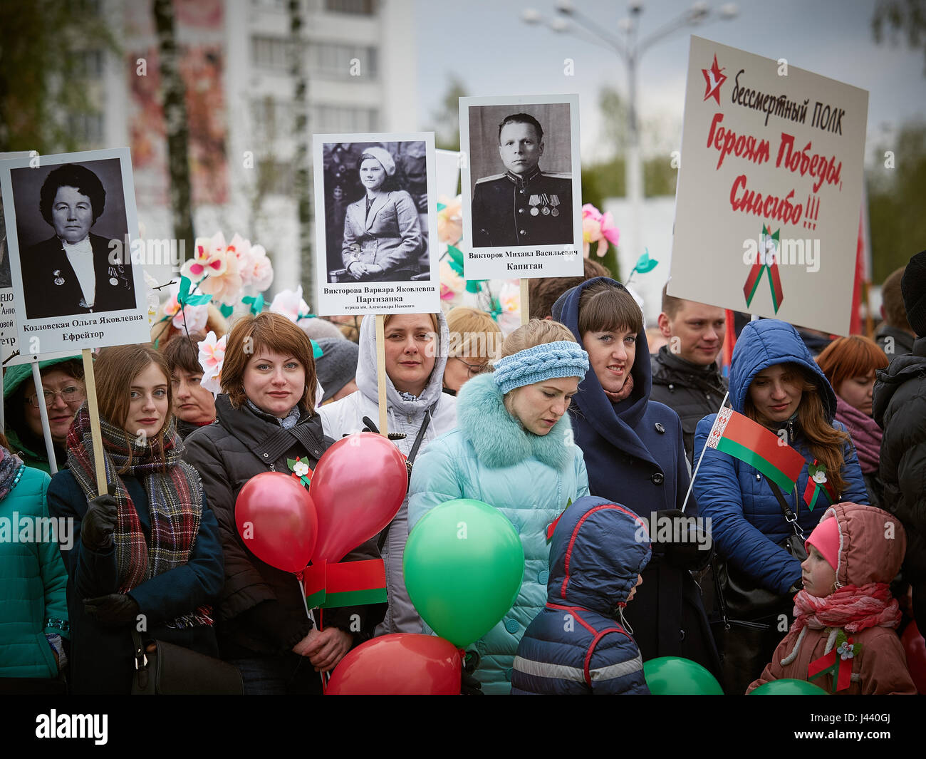 Vitebsk, Bielorussia. 9 maggio 2017. La processione lungo la strada principale della città. Partecipare come i veterani della grande guerra patriottica e la giovane generazione di Vitebsk. La gente dare fiori per gli anziani e i laici di corone presso il monumento "fuoco eterno". Credito: Alexey Vronsky/Alamy Live News Foto Stock