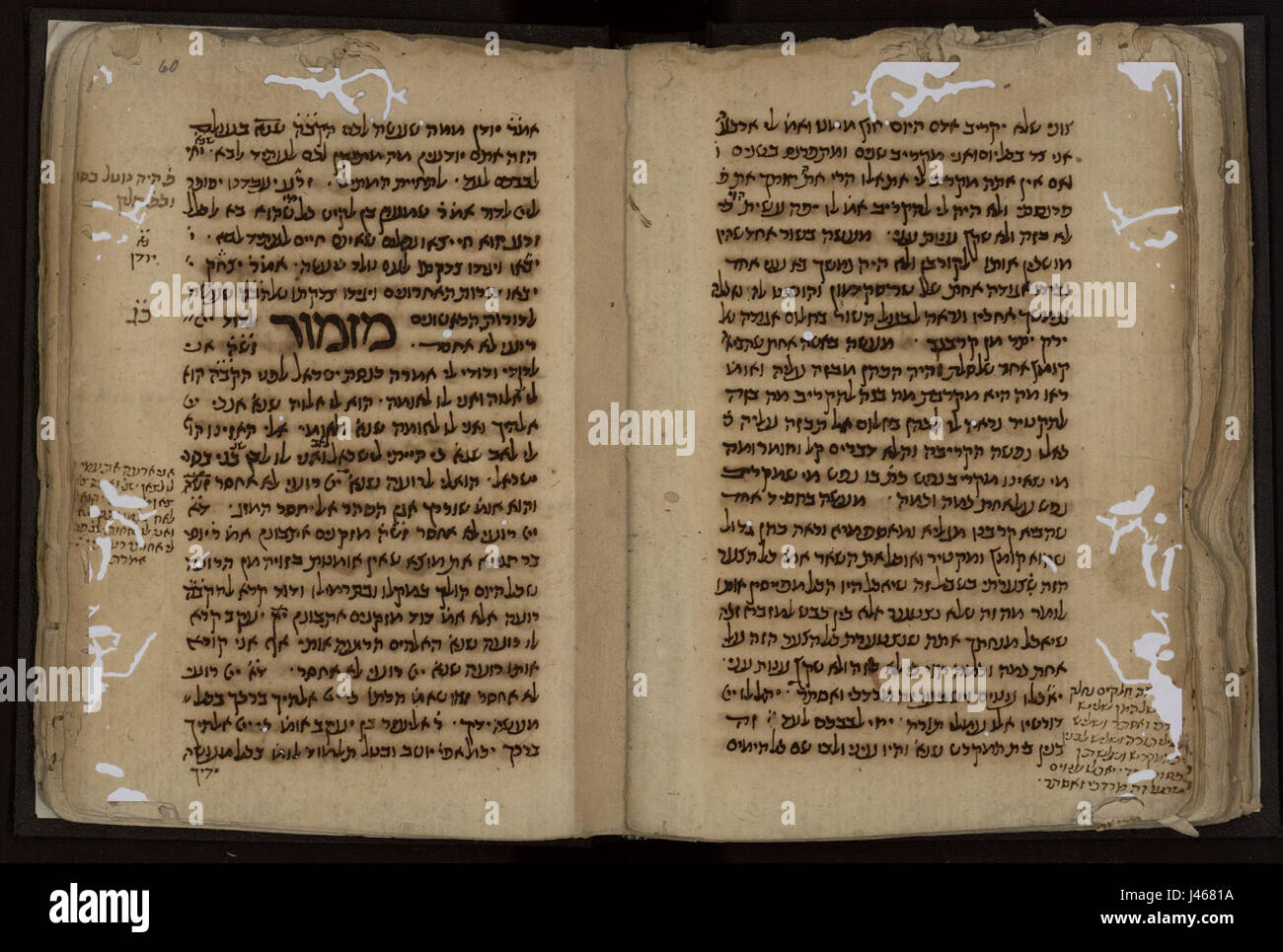 Midrash Tehillim (60) è un testo ebraico che offre commenti e interpretazioni sul Salmo 60, fornendo approfondimenti sul contesto religioso e storico dei temi del Salmo. Foto Stock