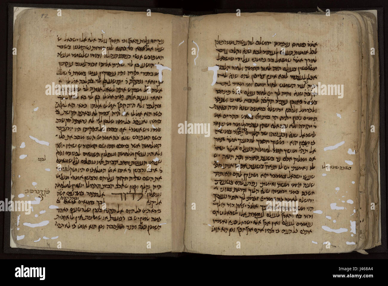 Midrash Tehillim (82) è un testo ebraico che interpreta il Salmo 82 della Bibbia ebraica. Esplora i temi della giustizia divina, il ruolo di Dio e la natura della responsabilità umana nel mondo. Foto Stock