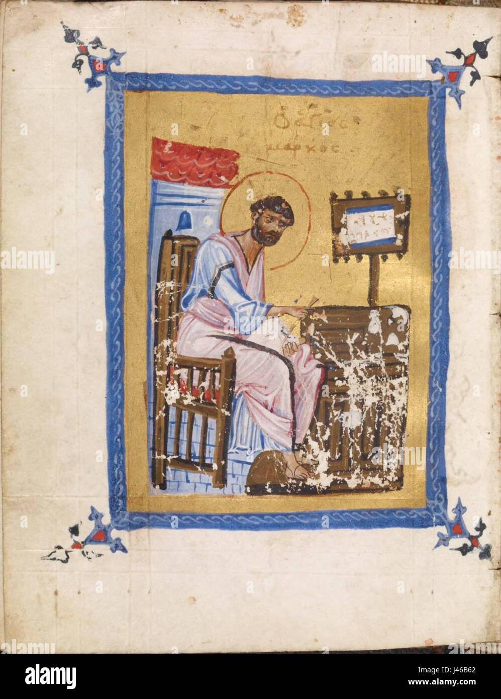 Minuscolo 700 f. 91v Foto Stock