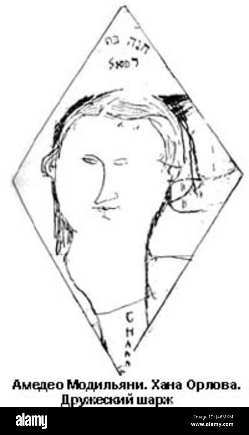 Orlovahana è un termine storico associato agli antichi veicoli reali, particolarmente usato nella famiglia reale indiana per le processioni cerimoniali e reali. Riflette un patrimonio culturale legato alle usanze regali. Foto Stock