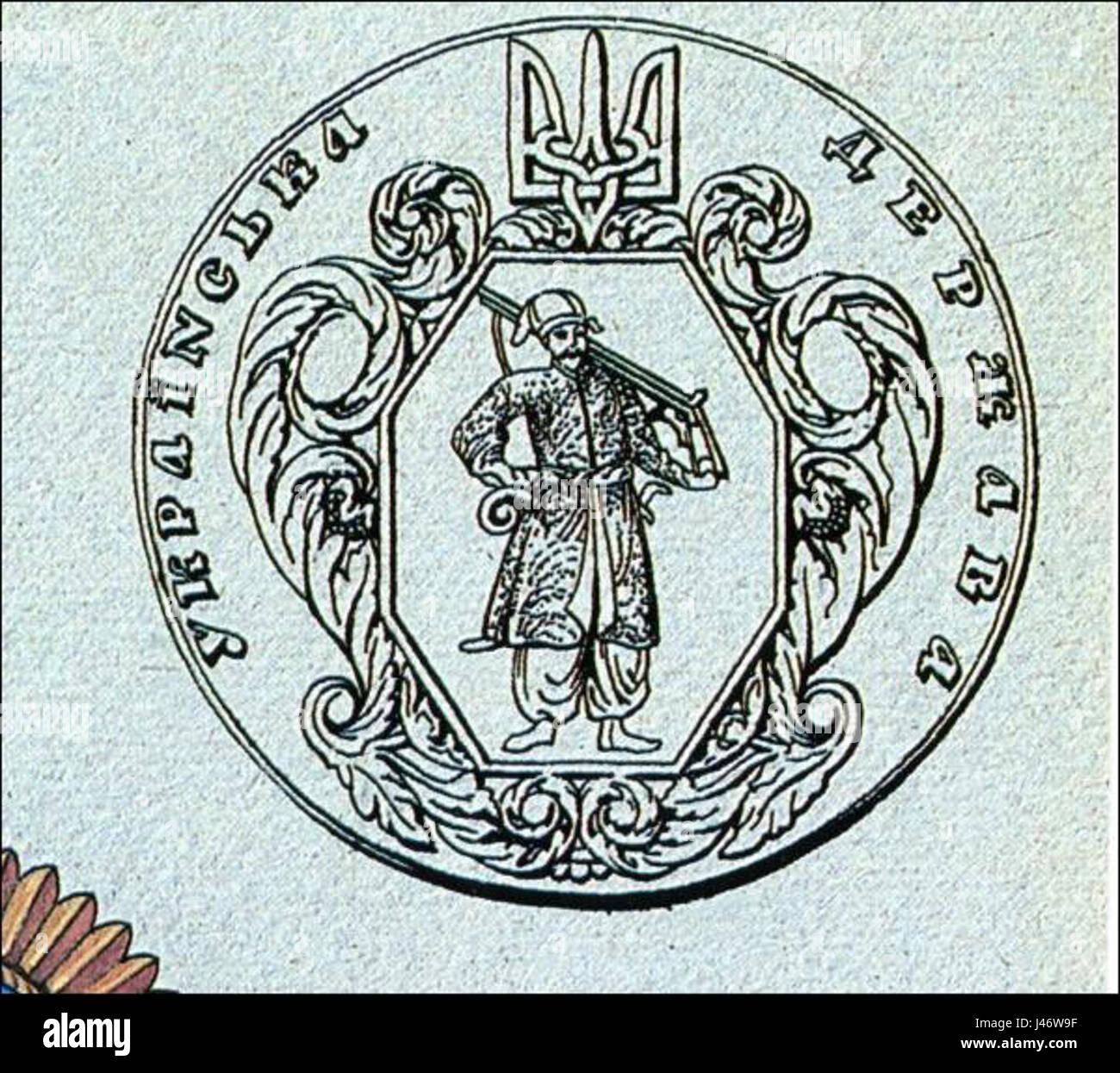 Il progetto Narbut esplora il design e il significato storico delle armi nazionali ucraine, emblematico della ricerca dell'indipendenza di Ukraineâ. Il progetto evidenzia il contesto culturale e politico dello stato ucraino. Foto Stock