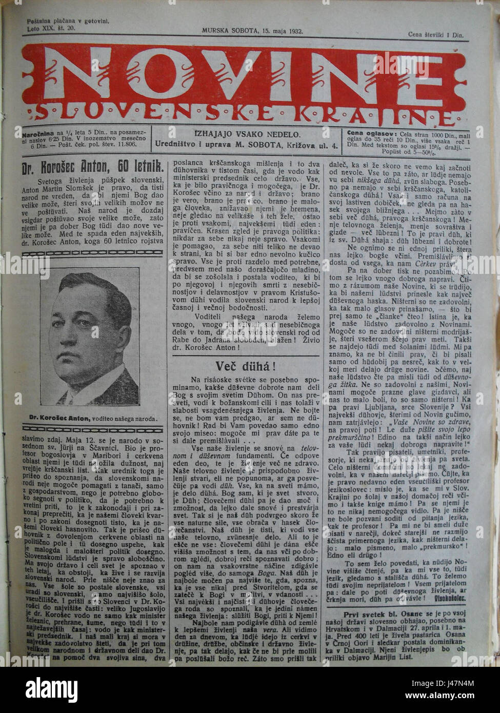 Questo si riferisce a una pubblicazione del 1932, volume 15 del periodico "Novine". La pubblicazione contiene probabilmente articoli, notizie o informazioni pertinenti al momento, incentrate su eventi storici o culturali. Foto Stock Questo si riferisce a una pubblicazione del 1932, volume 15 del periodico "Novine". La pubblicazione contiene probabilmente articoli, notizie o informazioni pertinenti al momento, incentrate su eventi storici o culturali. Foto Stock