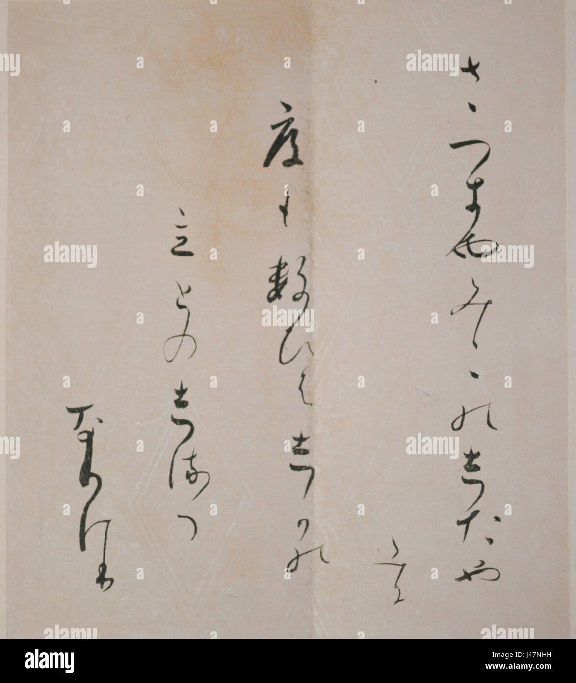 OH JIKISH si riferisce probabilmente a un nome o titolo, che potrebbe essere collegato a un riferimento individuale o culturale. Senza un contesto aggiuntivo, questo potrebbe essere un artista, uno scrittore o una figura giapponese. Foto Stock