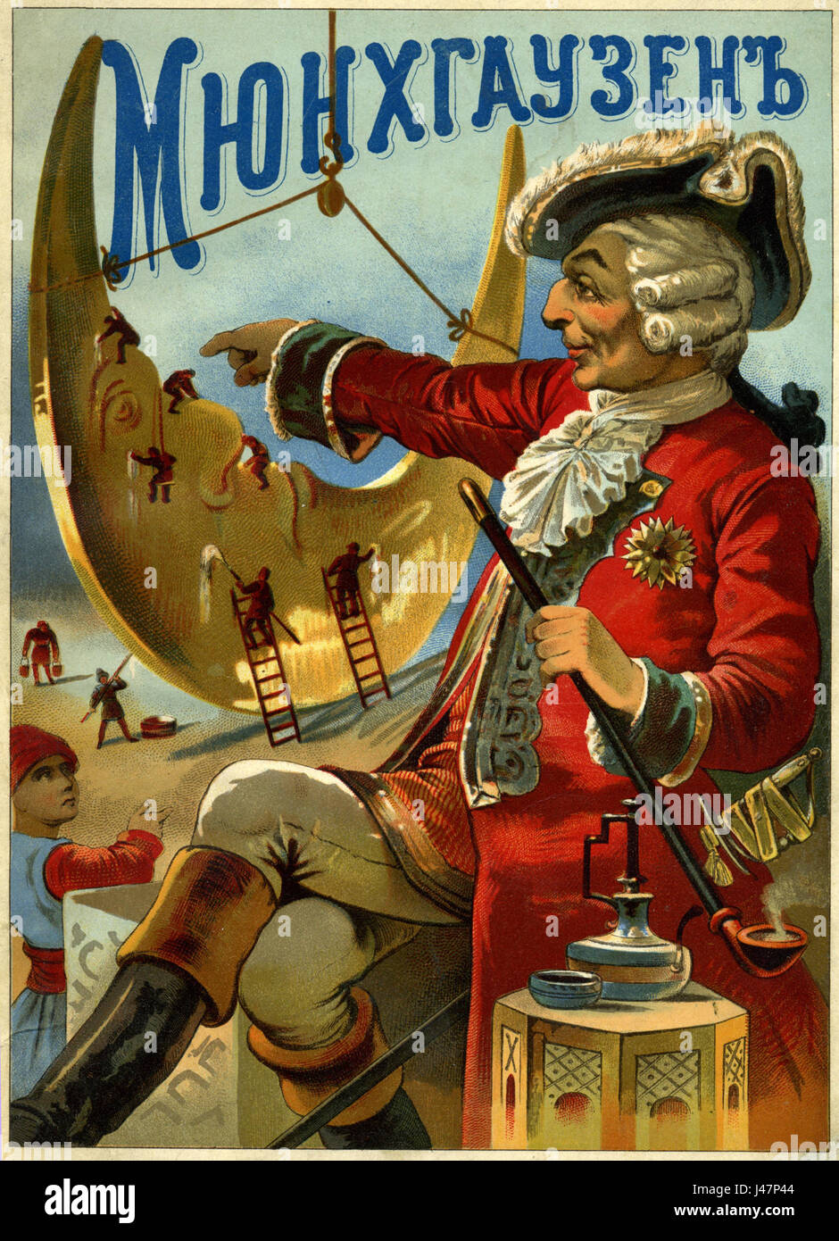 Munchhausen (Edizione russa da Devrien) cover Foto Stock