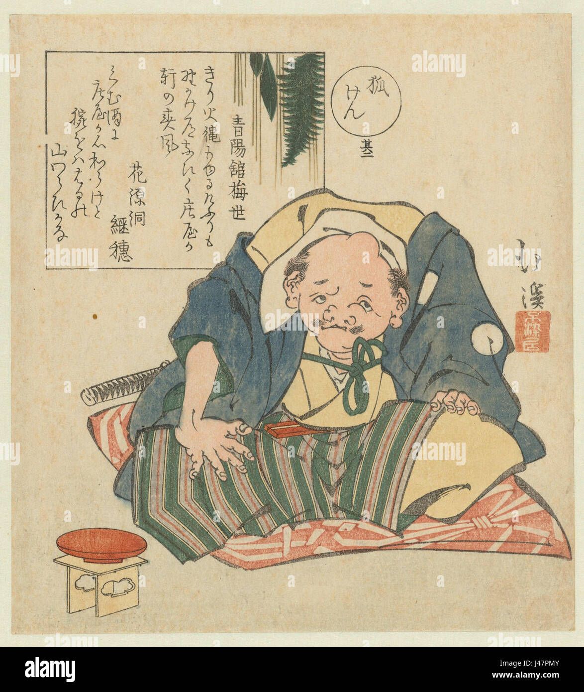 Questo dipinto, intitolato "Nummer twee een zittende man", fa parte della collezione del Rijksmuseum, risalente al 1958. Raffigura un uomo seduto e mostra gli elementi stilistici dell'arte della metà del XX secolo. Foto Stock