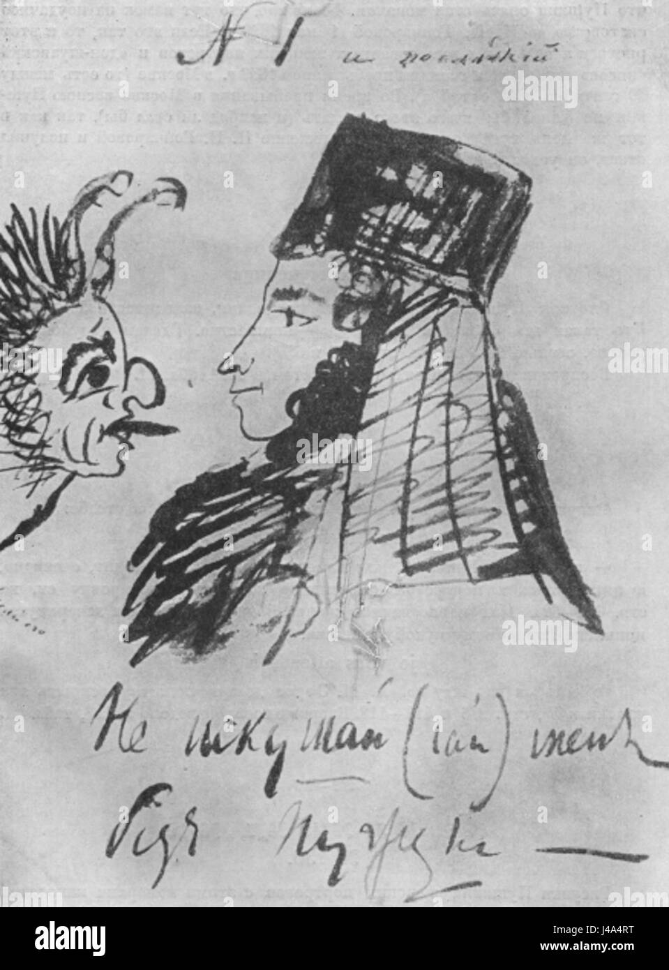 L'immagine presenta una raffigurazione del famoso poeta russo Alexander Pushkin, accompagnato dal personaggio demone del suo poema narrativo "il demone". L'opera di Pushkin, conosciuta per la sua profondità romantica e filosofica, è una parte fondamentale della storia letteraria russa. Foto Stock