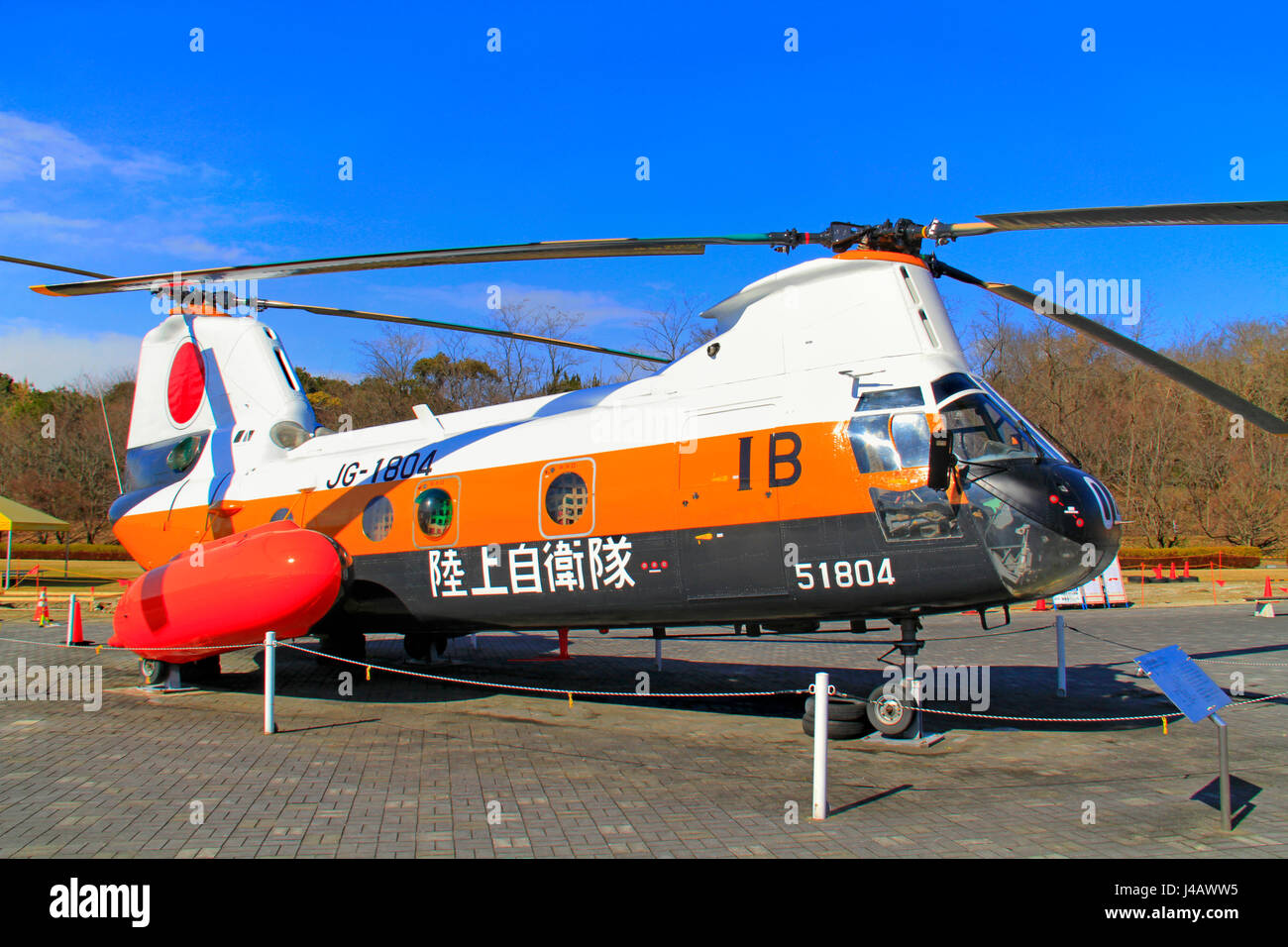 V-107 elicottero di trasporto di massa in Giappone Self Defence Force a Kakamigahara Museo Aerospaziale Gifu Giappone Foto Stock