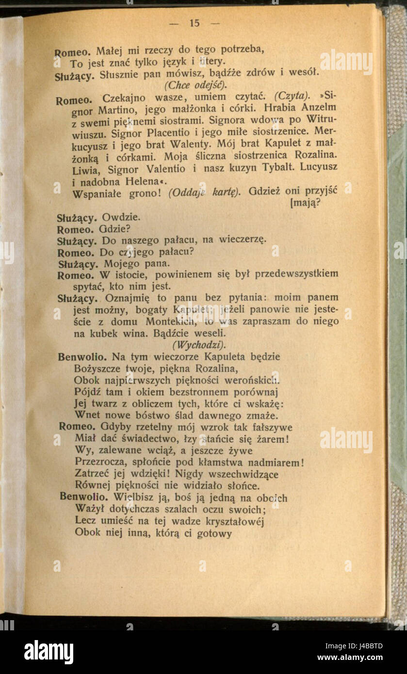 Questo titolo si riferisce all'opera *Romeo e Giulietta* di William Shakespeare, probabilmente incentrata su una specifica edizione o traduzione dell'opera. È una delle tragedie più famose della letteratura occidentale, che esplora temi di amore, destino e conflitto. Foto Stock