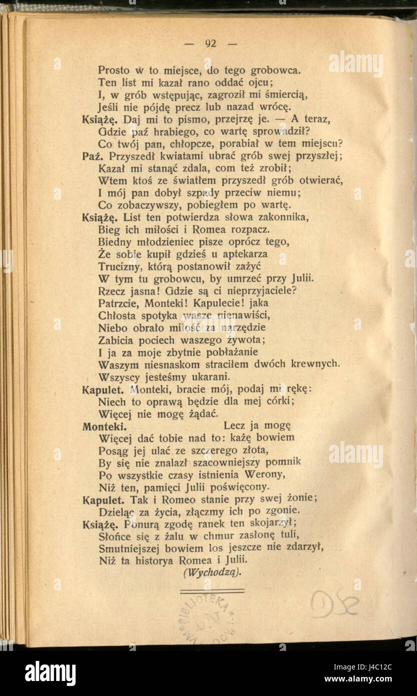 Questa è una scena della tragedia di William Shakespeare "Romeo e Giulietta". L'opera, pubblicata per la prima volta nel 1597, è una storia senza tempo di amore, destino e tragedia tra due giovani amanti di famiglie in lotta. Foto Stock